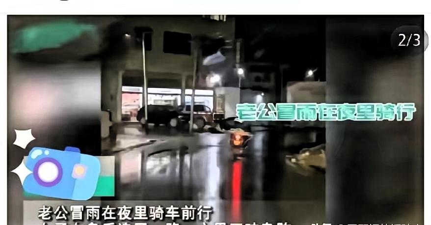 云南上门女婿陈强被妻子李娟当众扇耳光后，雨夜骑摩托离家。
 
三年时间里，陈强一