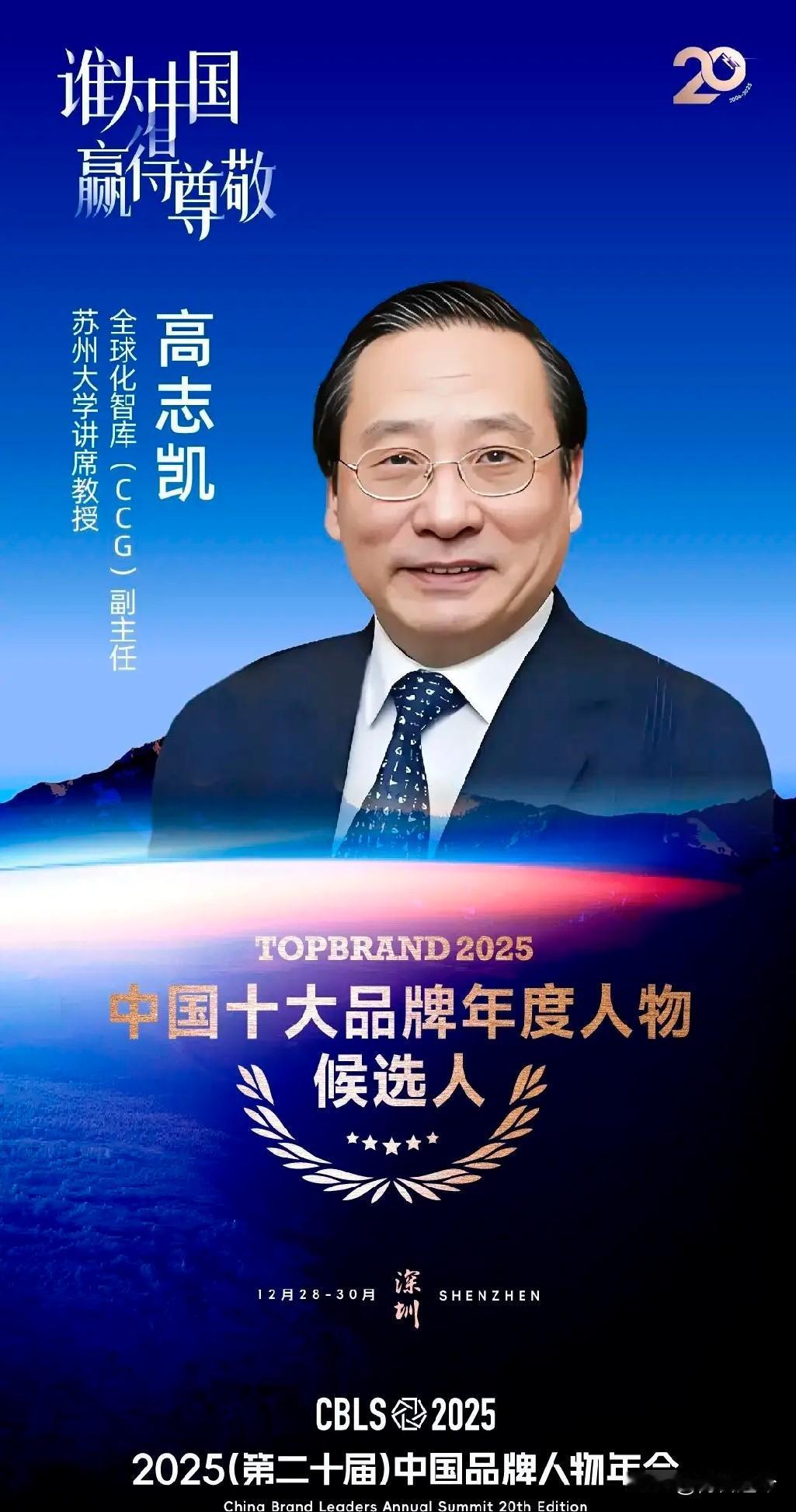 儿子在美国硅谷当高管，父亲在国内鼓吹“造不如买”，背后的现实拷问
 
网上有消息
