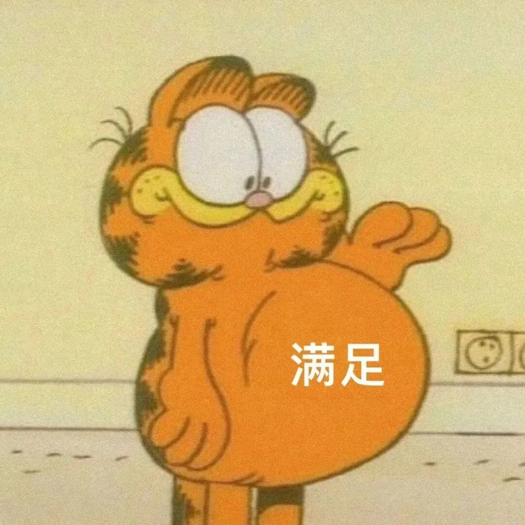 好用表情包合集 ​​​