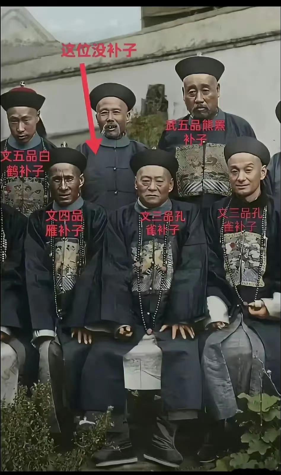 清末官员的合影，没补子是什么官位？为什么能和三品大员一起合照？ ​​​