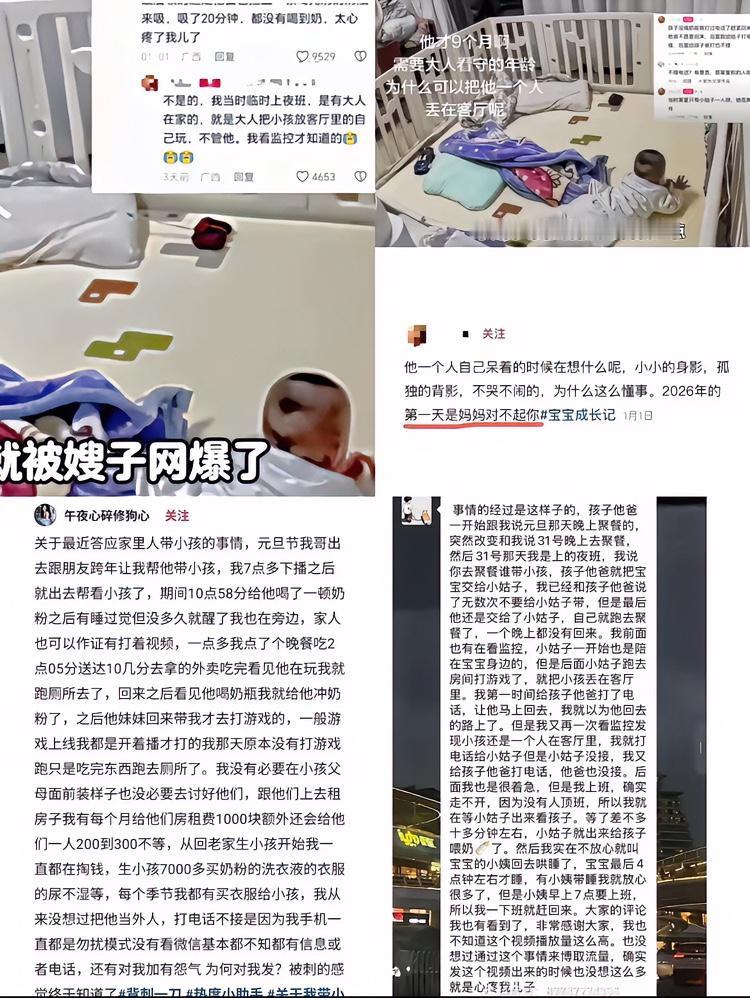 跨年夜广西小姑子的遭遇，真的能把人气到发抖！住哥嫂家每月交1000块房租，给侄子