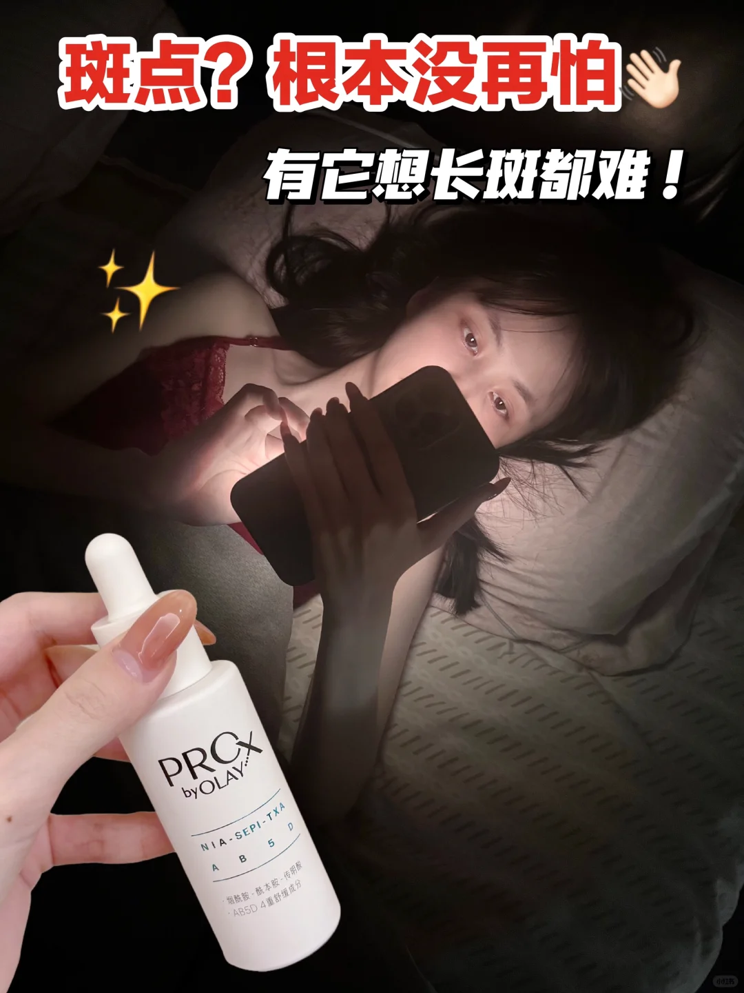 油敏肌爆改白嫩水煮蛋的㊙️诀，我只说一遍！