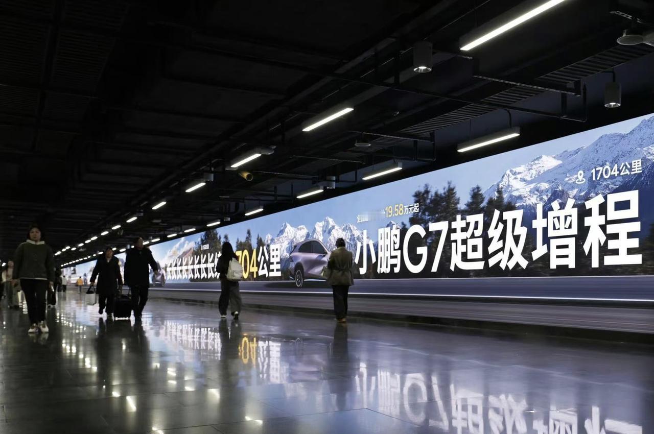 小鹏G7超级增程19.58万起
小鹏G7确实给的电池大非常大，这使得他的纯电续航