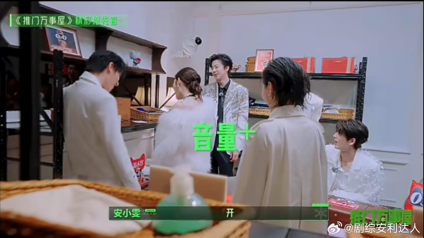 刘宇宁丁程鑫周柯宇高音刘宇宁丁程鑫周柯宇好吵开始推理吧 一边是专业度在线的高音实