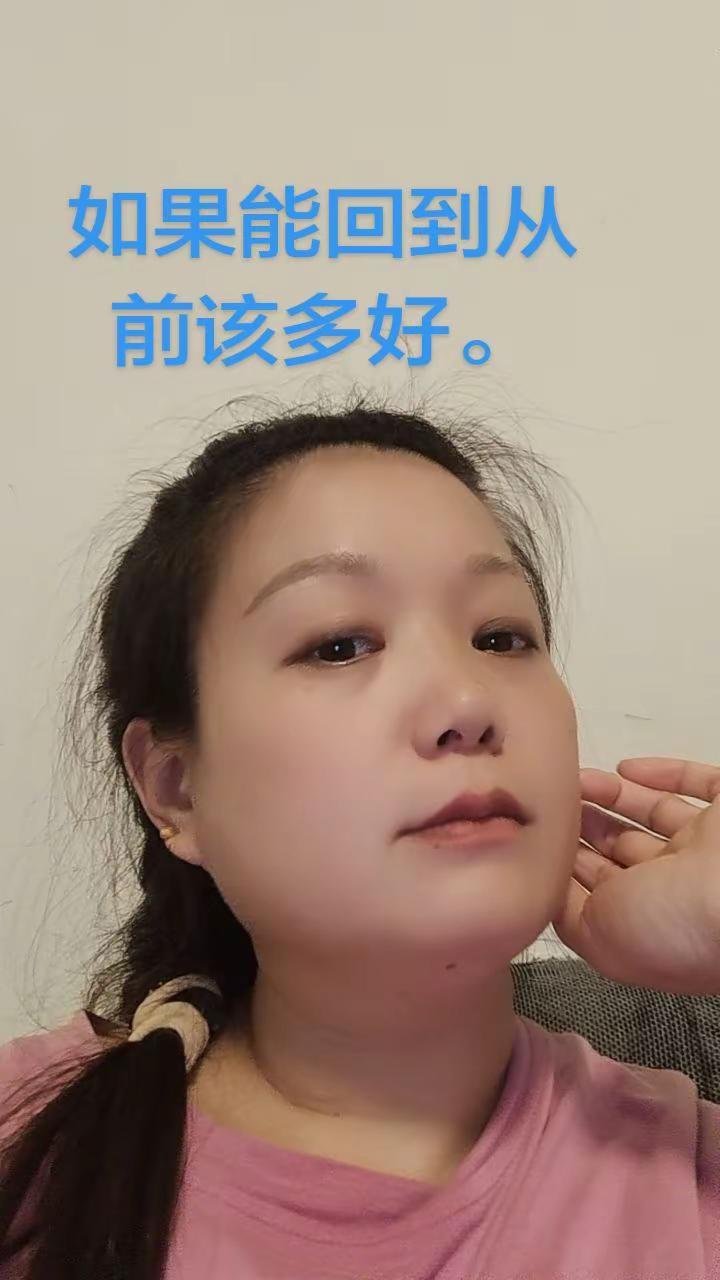真的好想好想。回到从前。