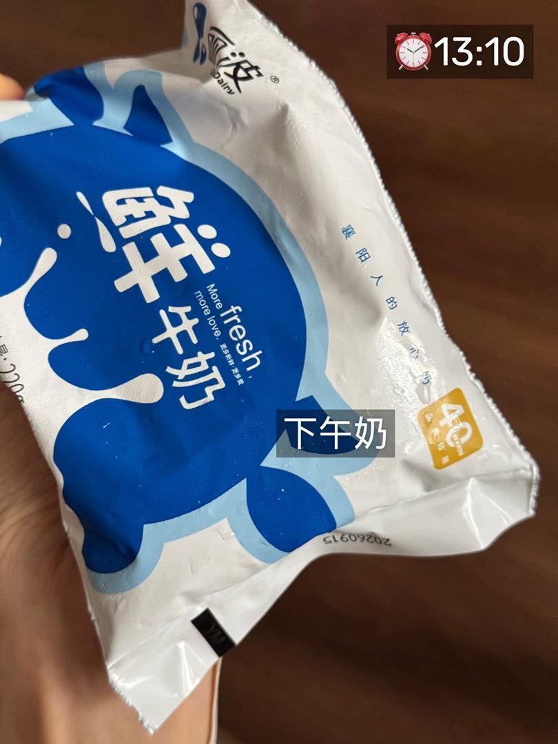 168cm100斤每日elog你的夜宵搭子已上线 ​​​