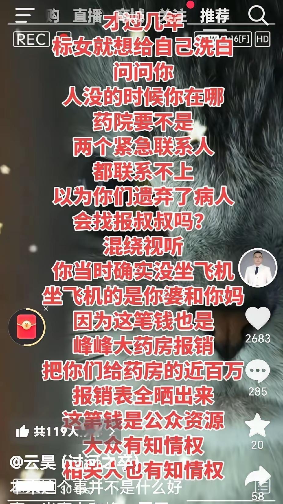 云昊连日来接连霸气回击，每一次发声都掷地有声，让网友看得直呼过瘾、纷纷拍手叫好。