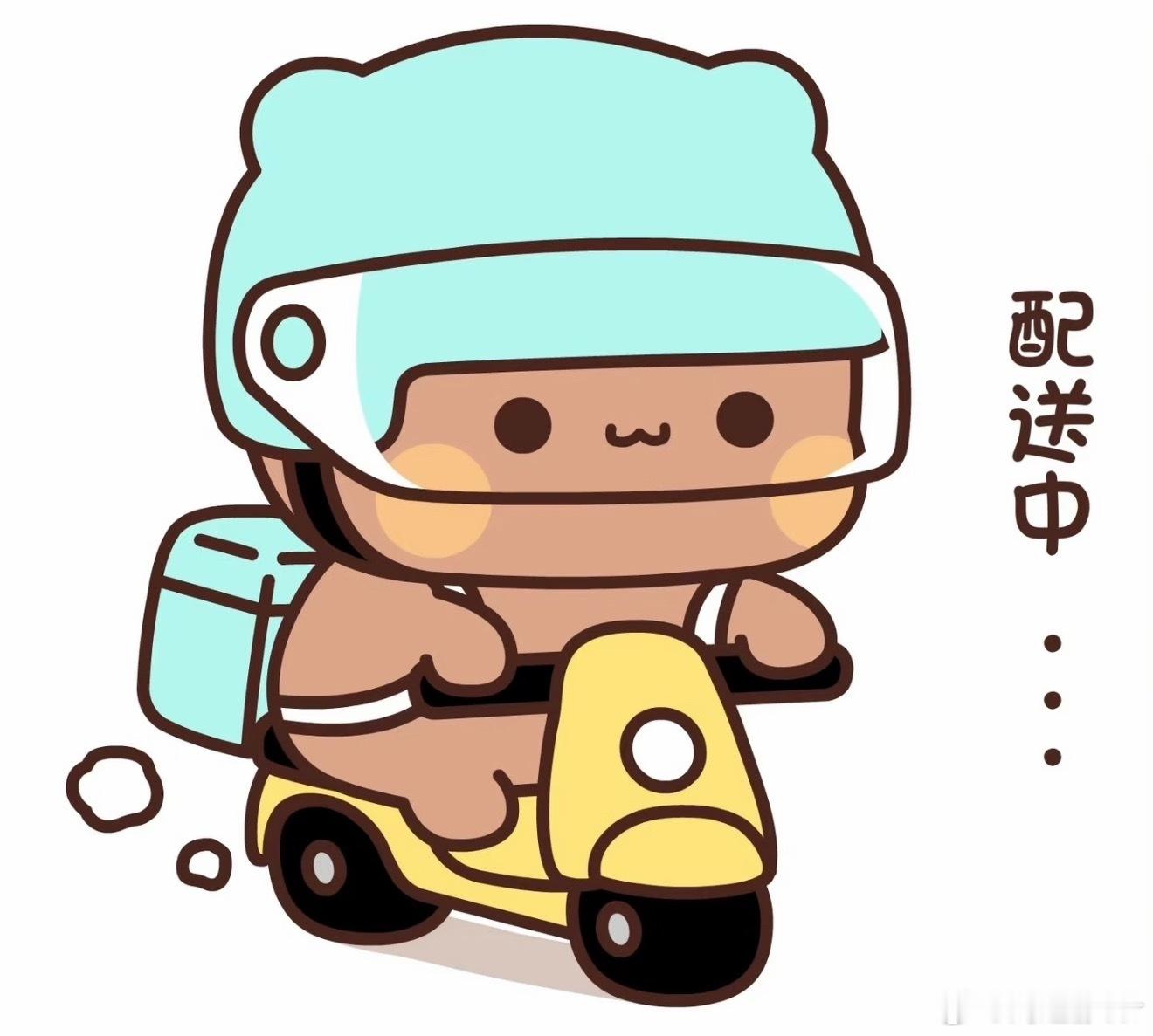 最近中奖的宝宝们快递明天发出哟！春节前都能收到～提前祝大家新年快乐啦！ 北京