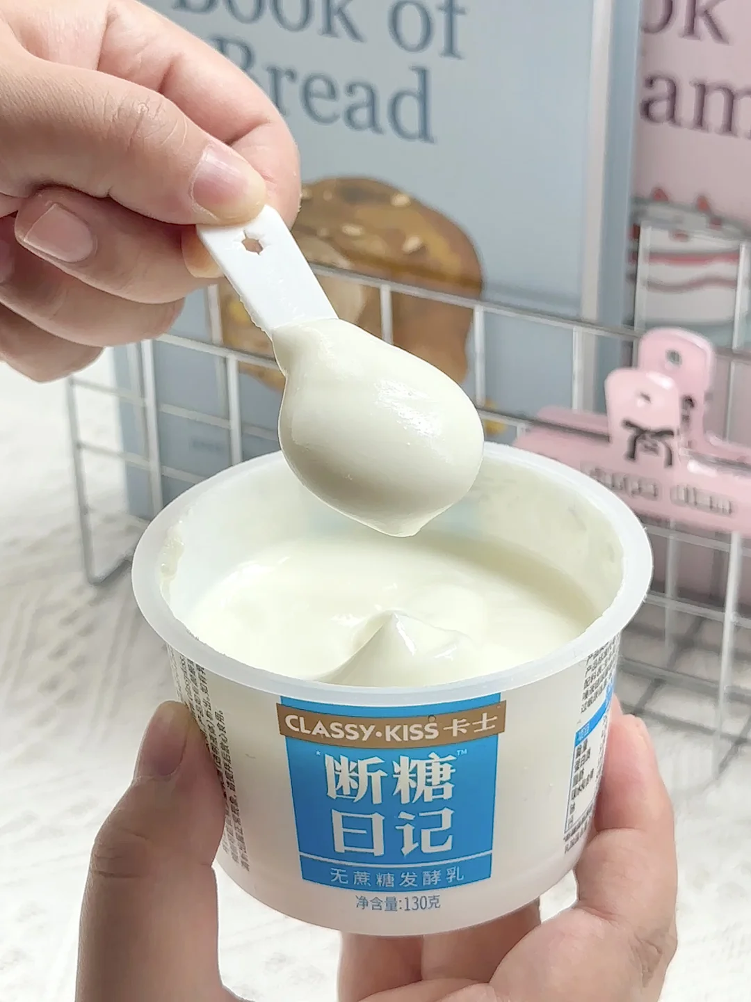 减脂管理期的宝宝们这个酸奶碗放❤️炫！