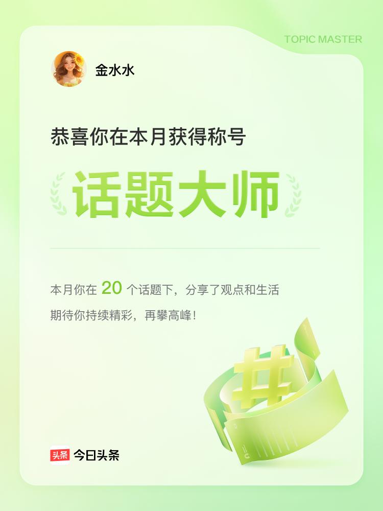 我是话题大师[捂脸]
我是叽叽喳喳的
小麻雀🐦
我对自己也是无语了……
想说的