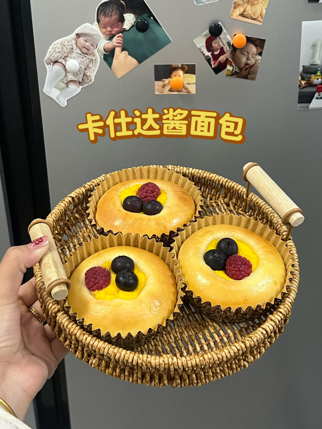 一发也超级松软的卡仕达酱面包！