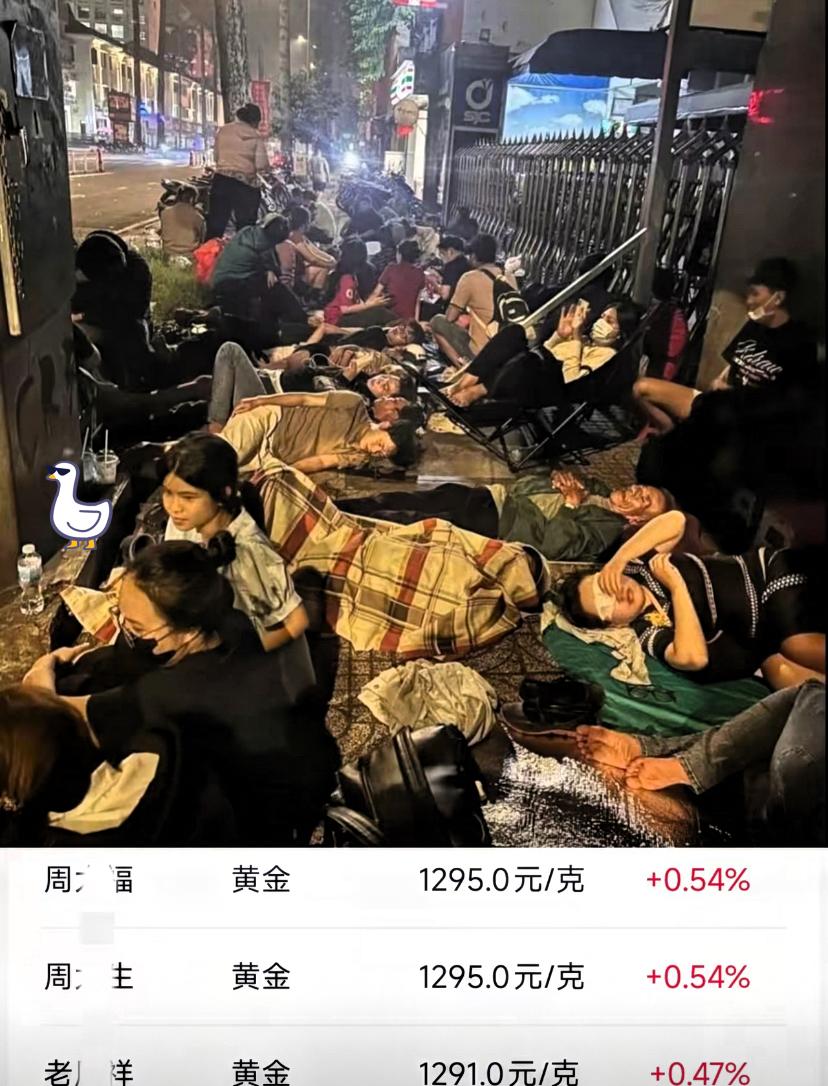 越南这波抢金潮，真的让人看不懂！
11月19日，当地金价直接掀起热潮，
不是跌了