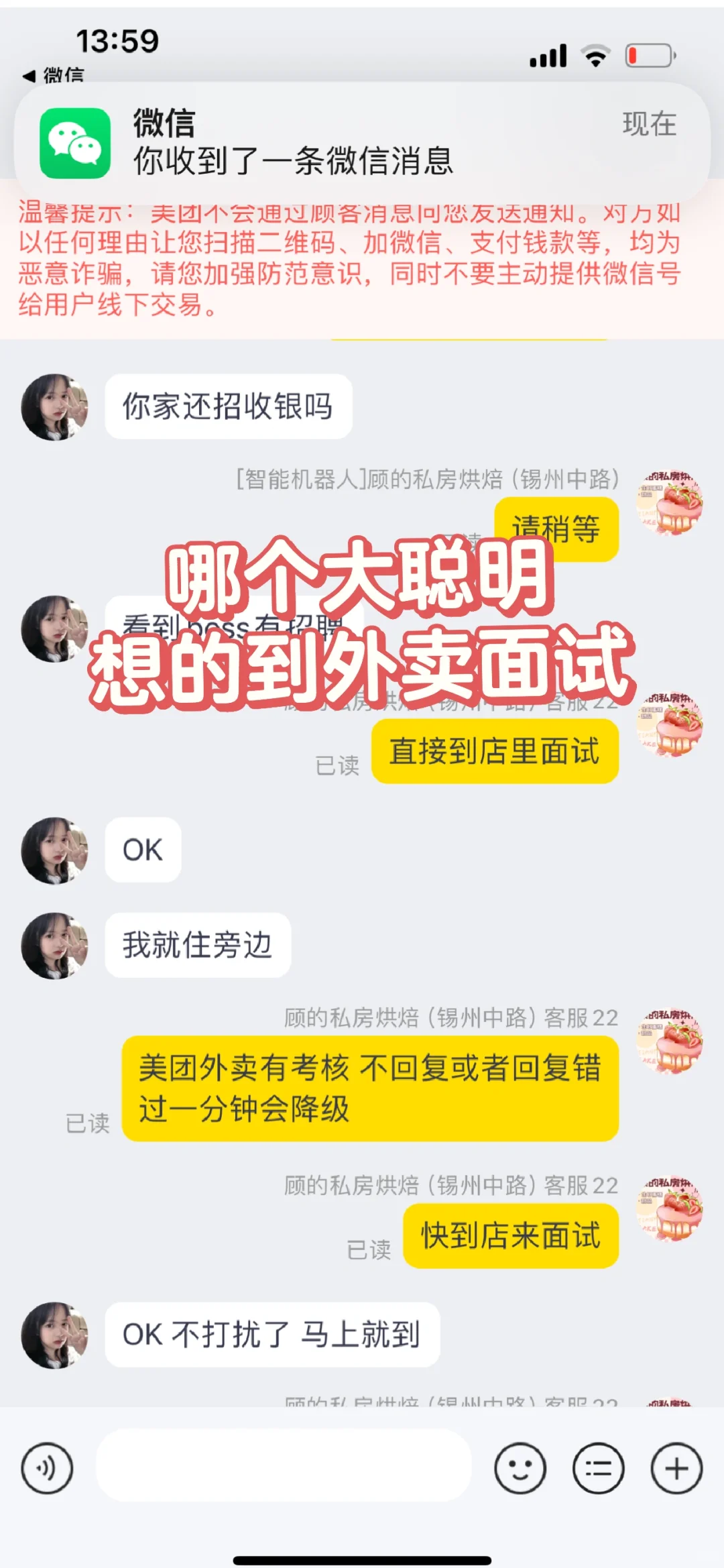 我称之为牛逼！
