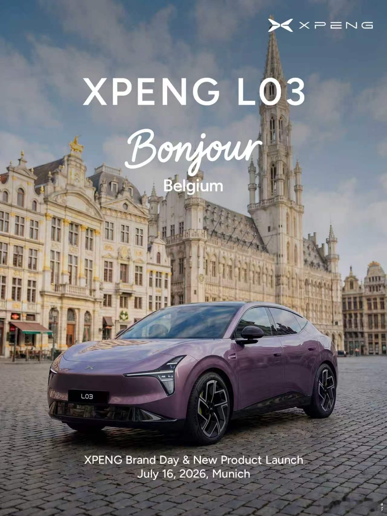 看到小鹏MONA L03定档7月16日在慕尼黑首发，还挺惊喜的。专门给年轻人做的