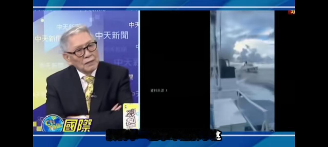 果真如此？帅化民一个巴掌甩过去？
台湾中天媒体讨论中业岛，主持人烘托气氛。
退役
