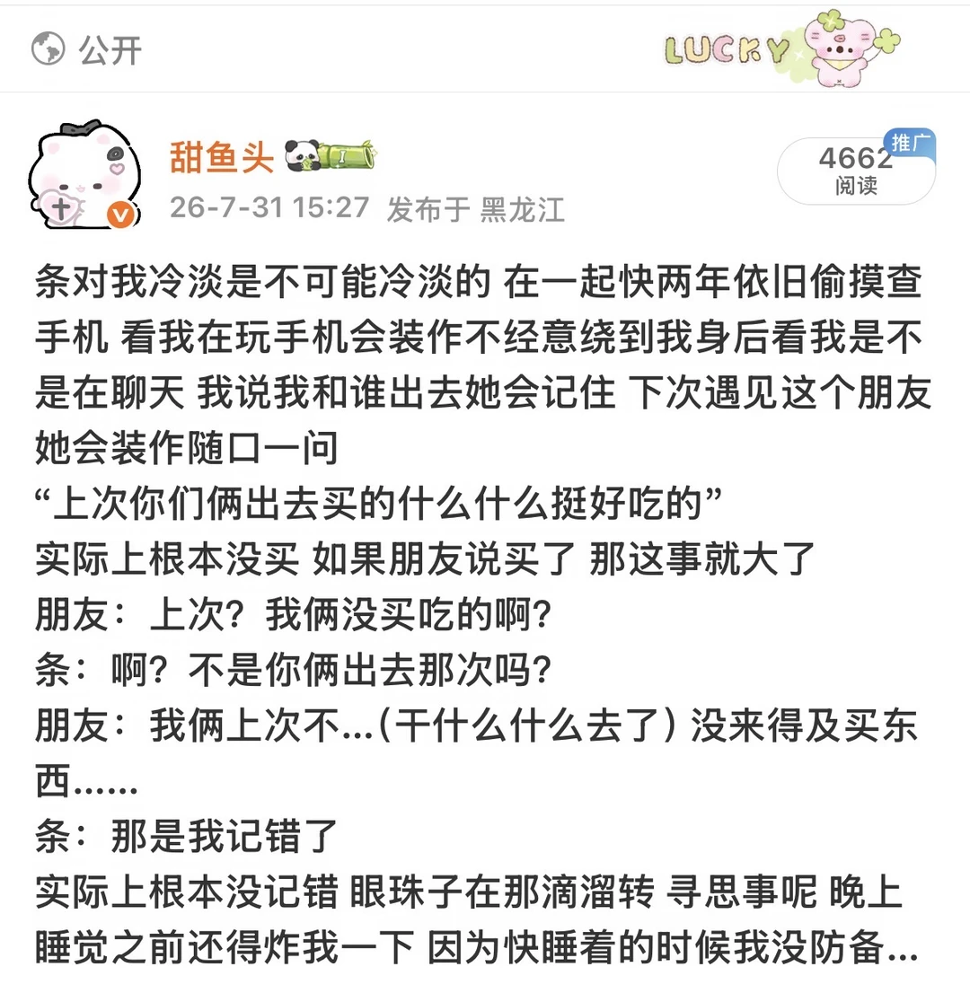 此鱼就吃这套👍🏻