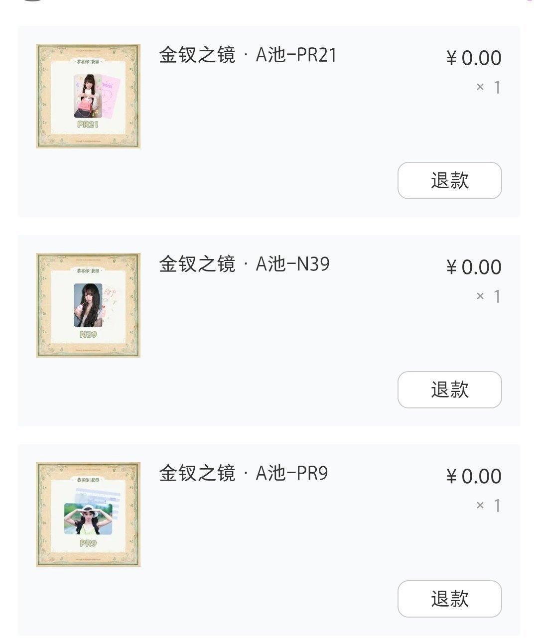 十抽 运气如何田曦薇抽抽乐 ​  ​​​