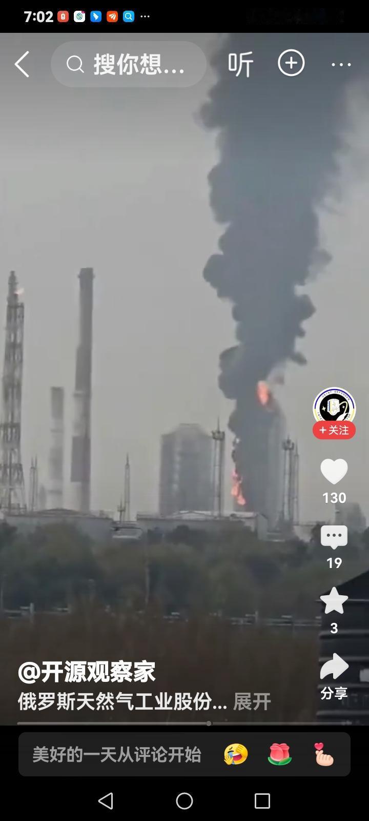 中方敦促乌危机当事方早日停火止战现在我们应该果断采取措施，动员全国的有车一族，尽