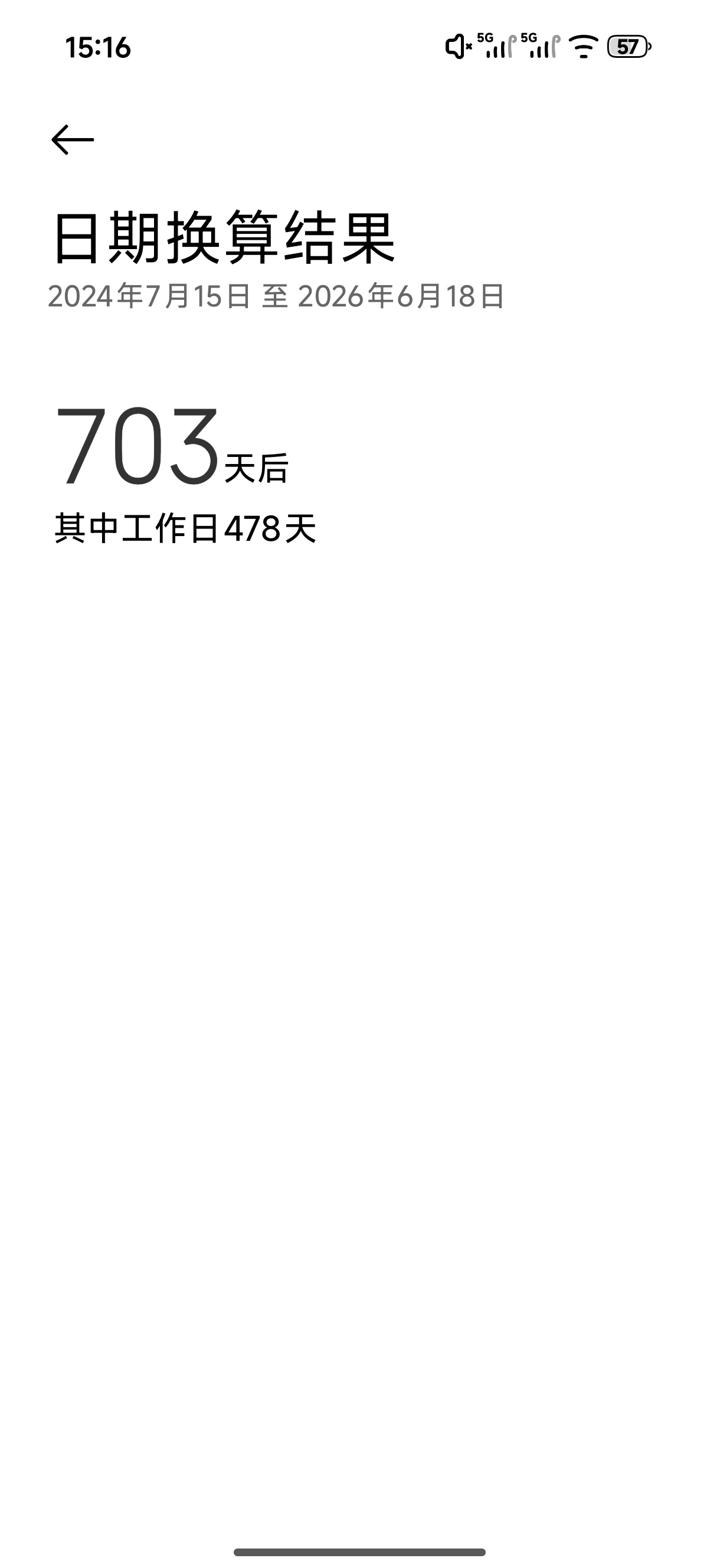 秦彻 🍒恋与深空 全体起立！！恭迎乙抖帝秦彻！！！上线不到两年🫘bfl超20