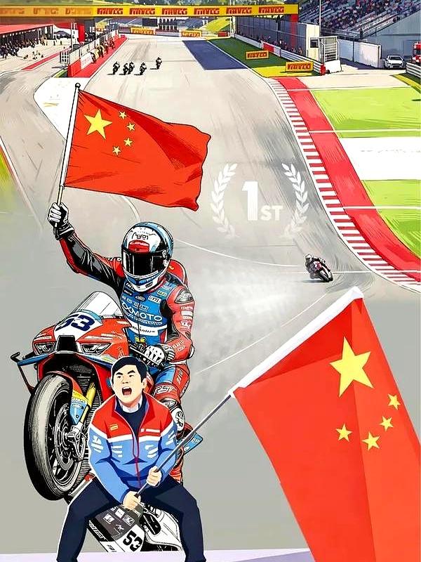 中国摩托车在顶级赛场杀疯了，结果因为跑太快被官方强行“加负”。
 

2026年