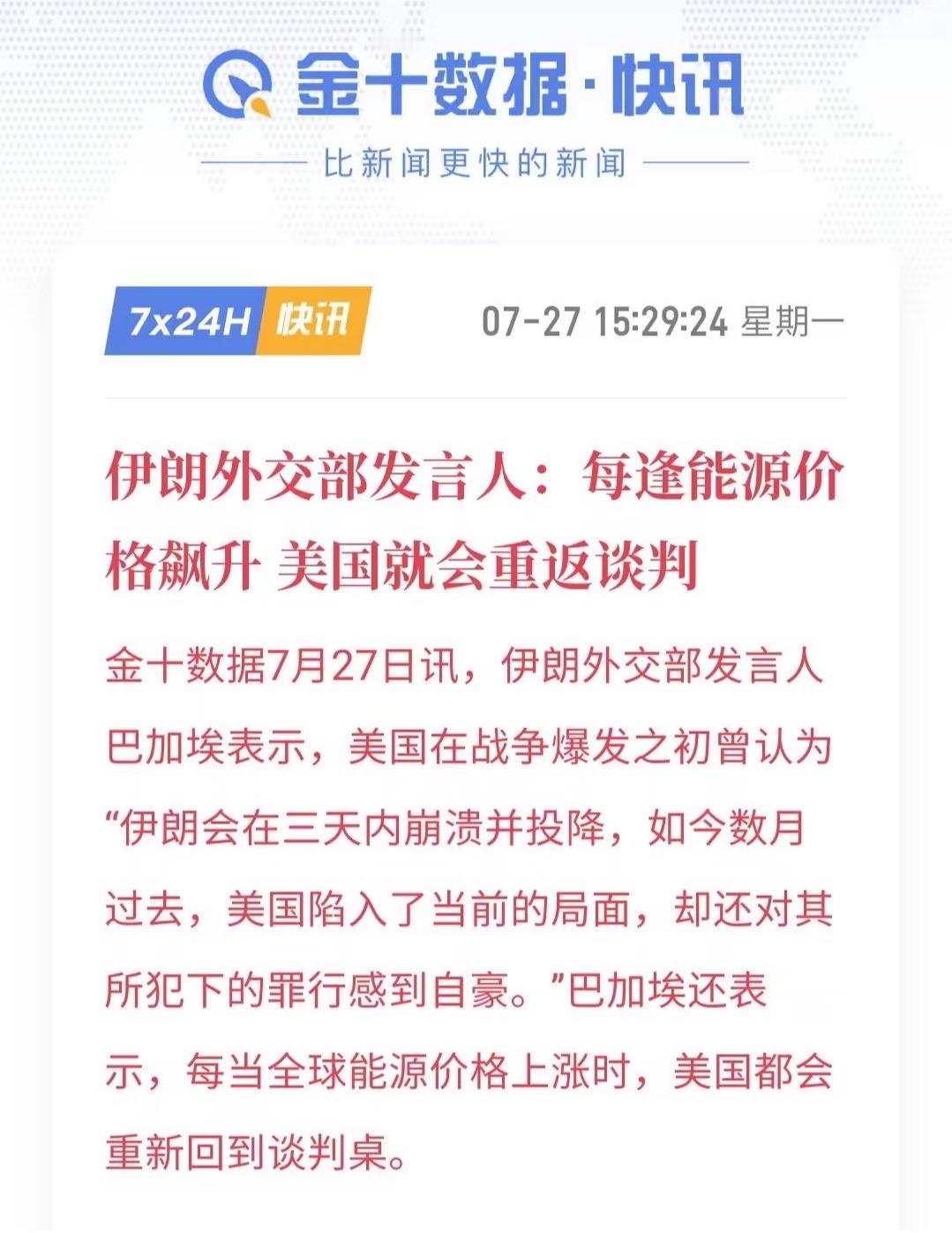 被朗子找到懂王的规律了。 