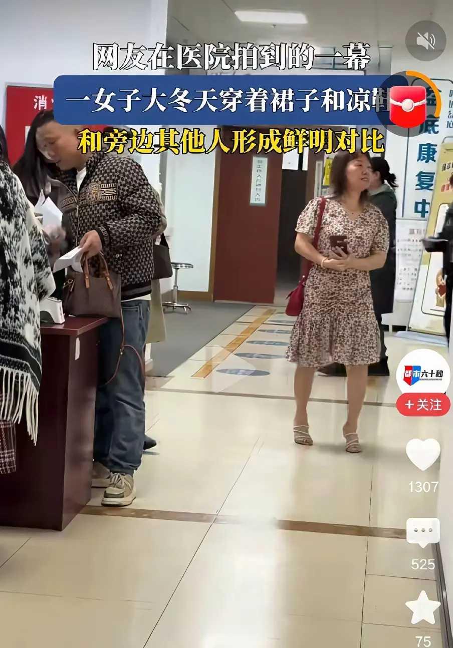 她应该挂什么科？