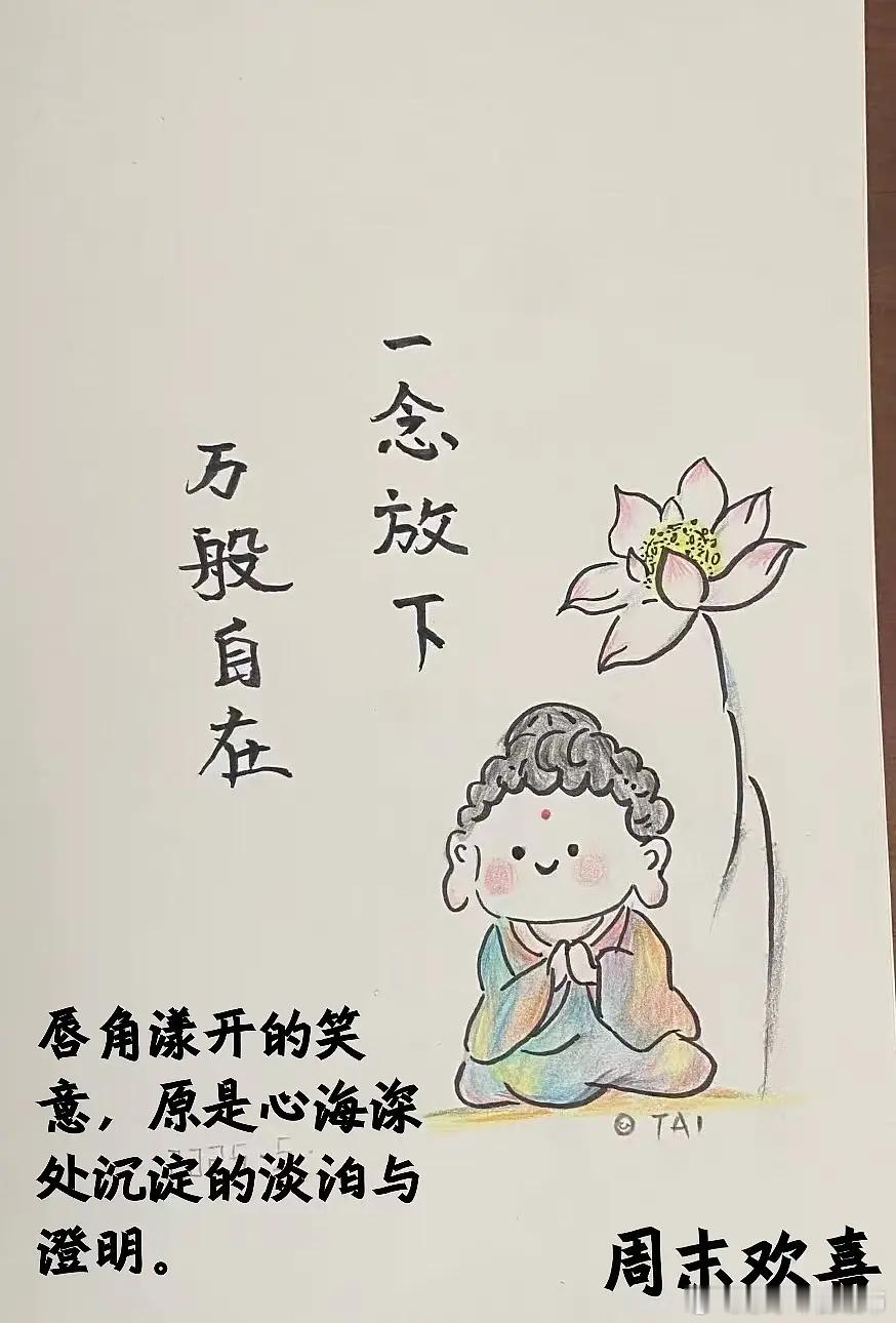分享图片 ​​​
