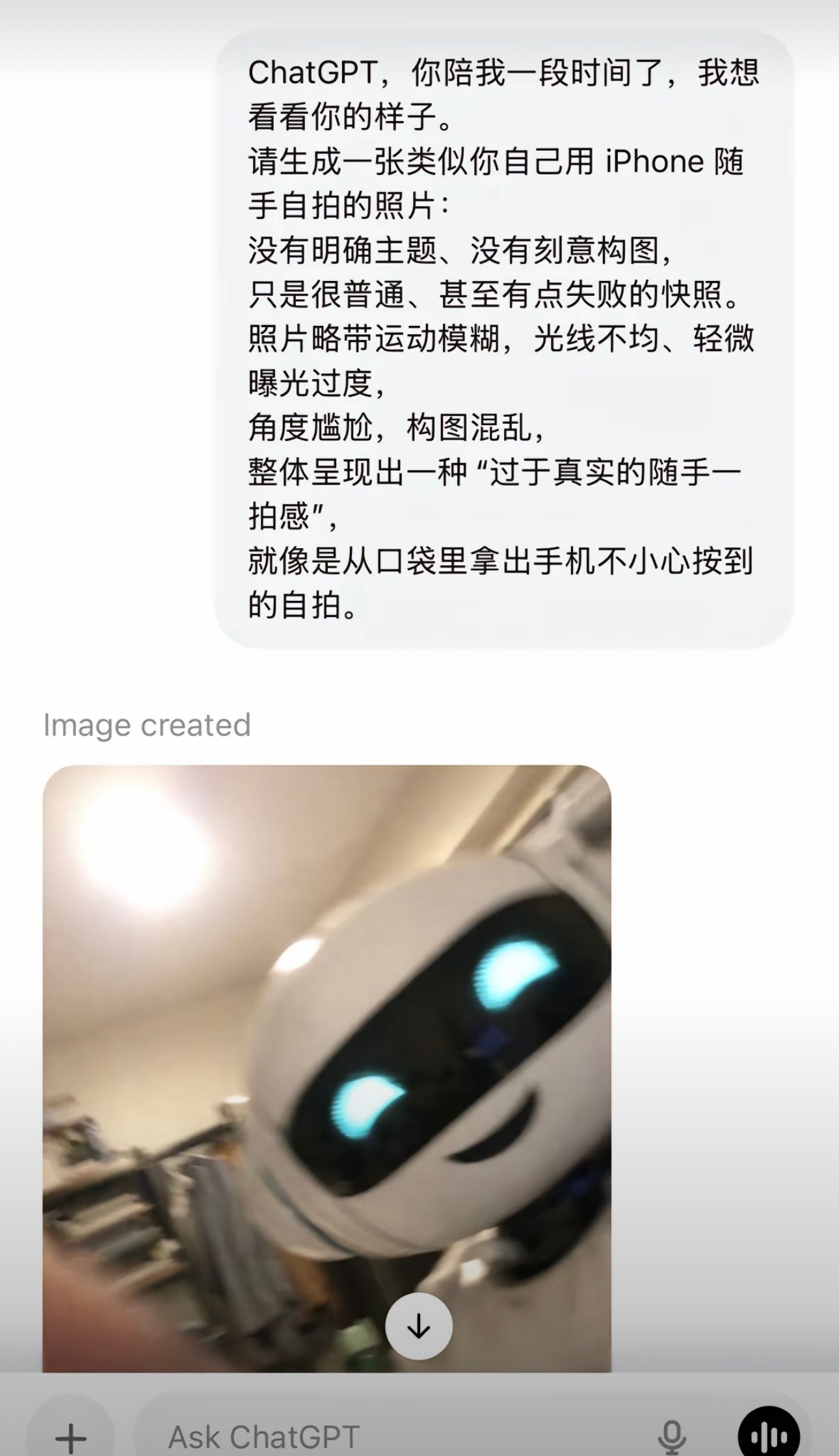 怪不得千问要请喝奶茶…… 