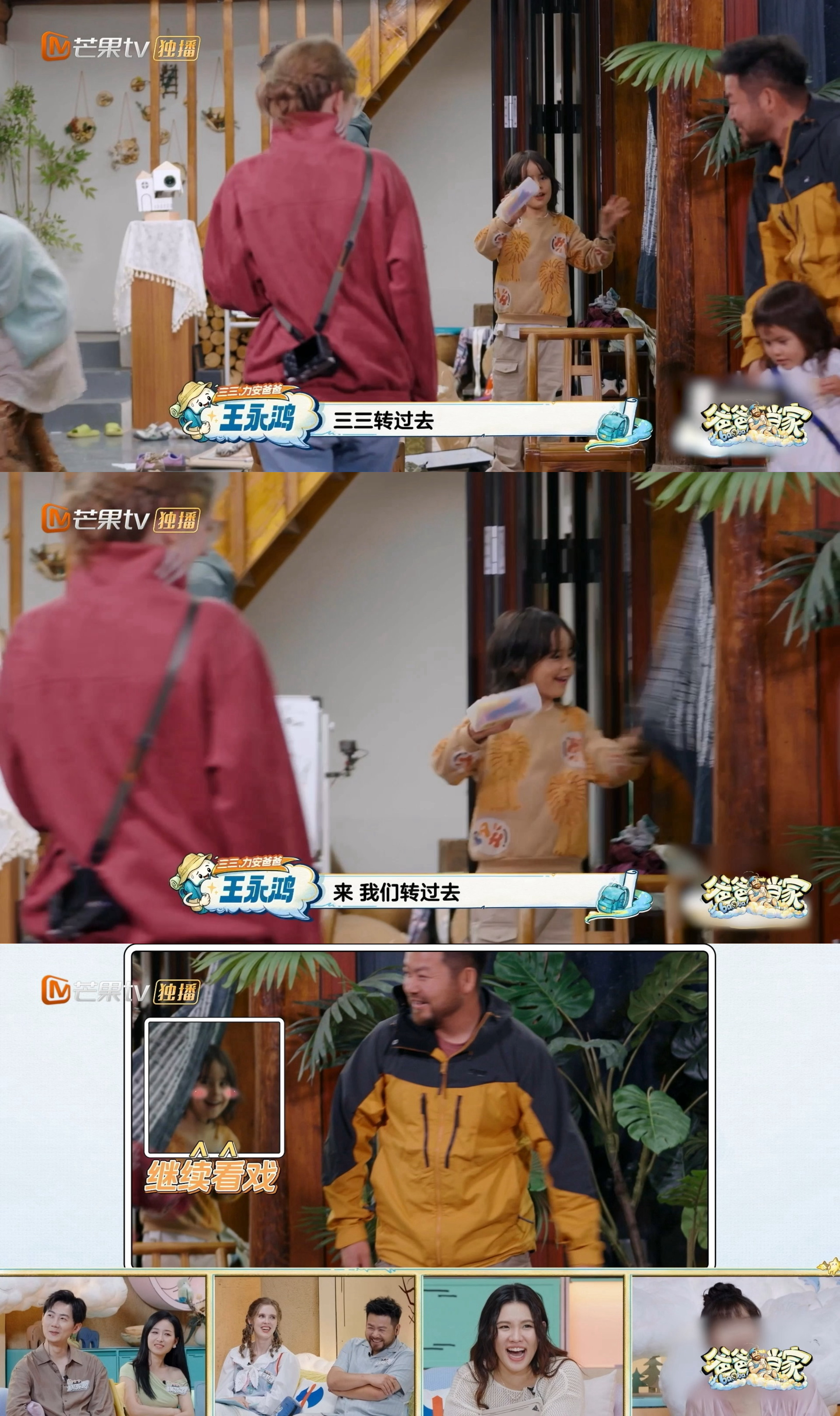 魏晨和老婆拥抱会被儿子推开爸爸当家魏晨吐槽跟老婆拥抱会被儿子推开，细想一下，这得