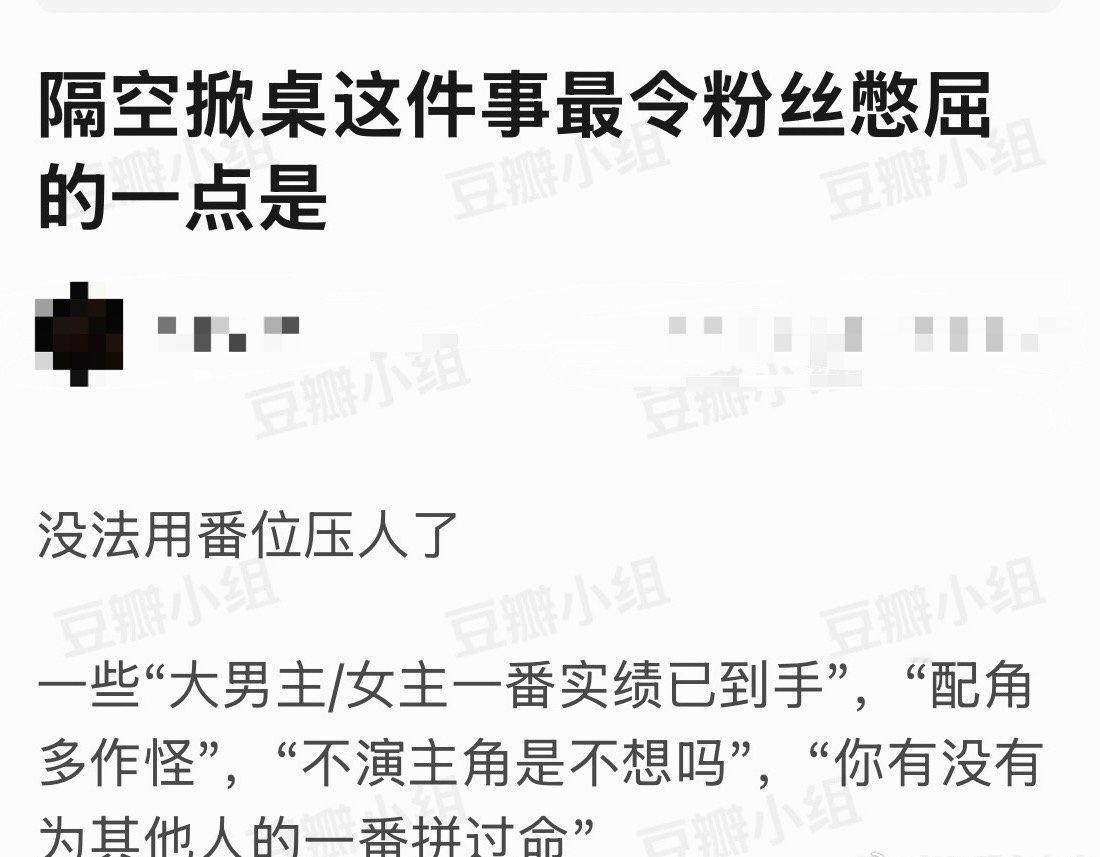 因为何润东不仅实打实红过有实绩没黑料导致🐮丝一边破防一边憋屈只能拿和颂何开刀了