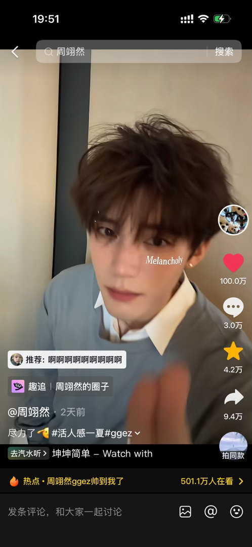 诶嘿嘿100万