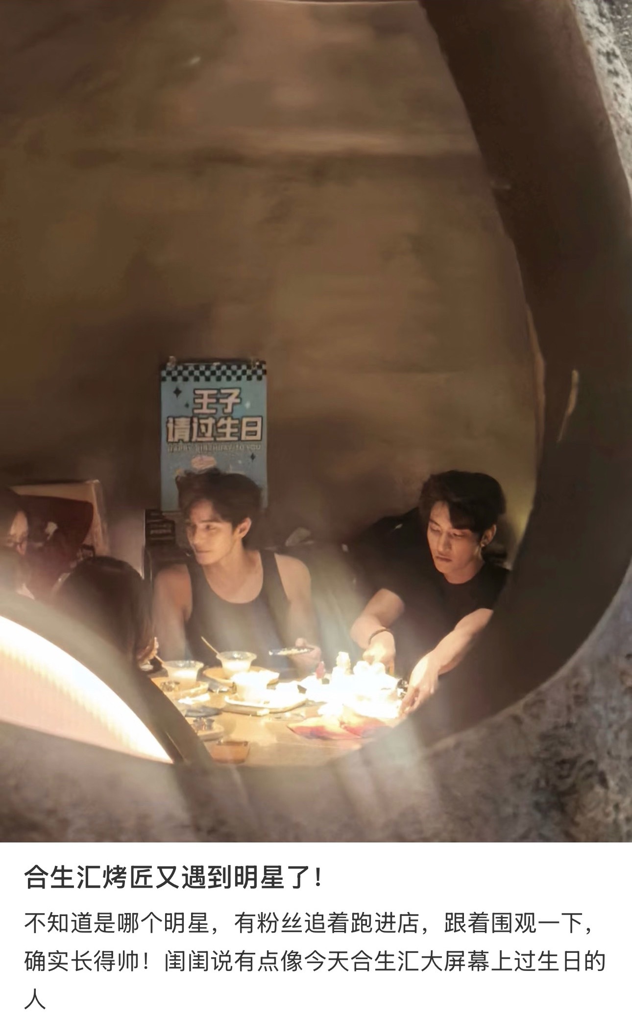 好帅啊真的好帅 路人都在夸帅 