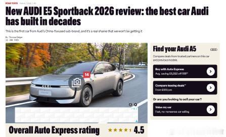 英国汽车媒体来国内试驾完奥迪E5 Sportback后，评价说：这是奥迪近十年造