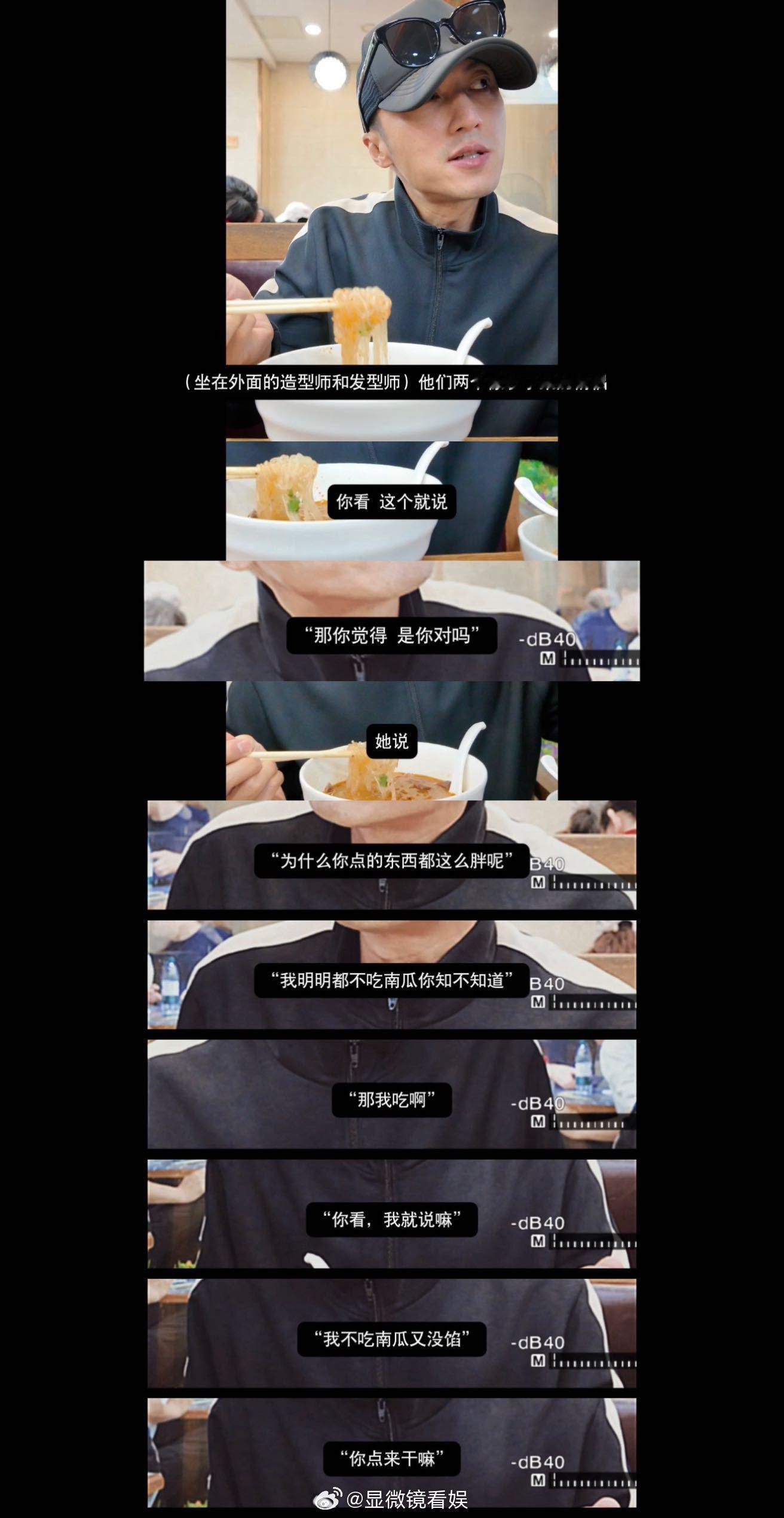 谢霆锋晋江在逃编剧谢霆锋演情侣吵架 谢霆锋南京演唱会幕后vlog绝对是可以反复观