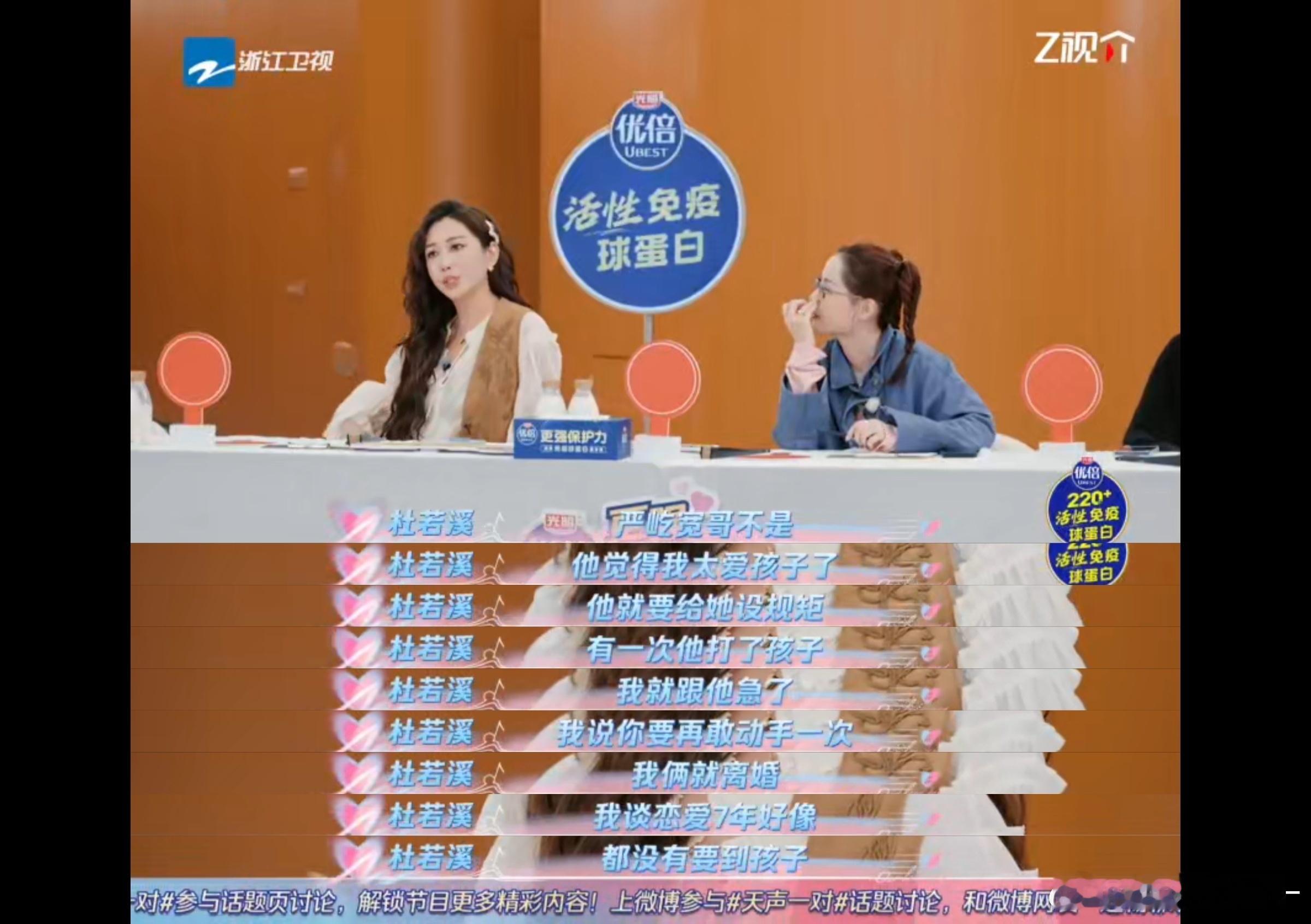 杜若溪曾因严屹宽打孩子提出离婚天声一对 严屹宽和杜若溪的育儿故事让人深思，尤其是