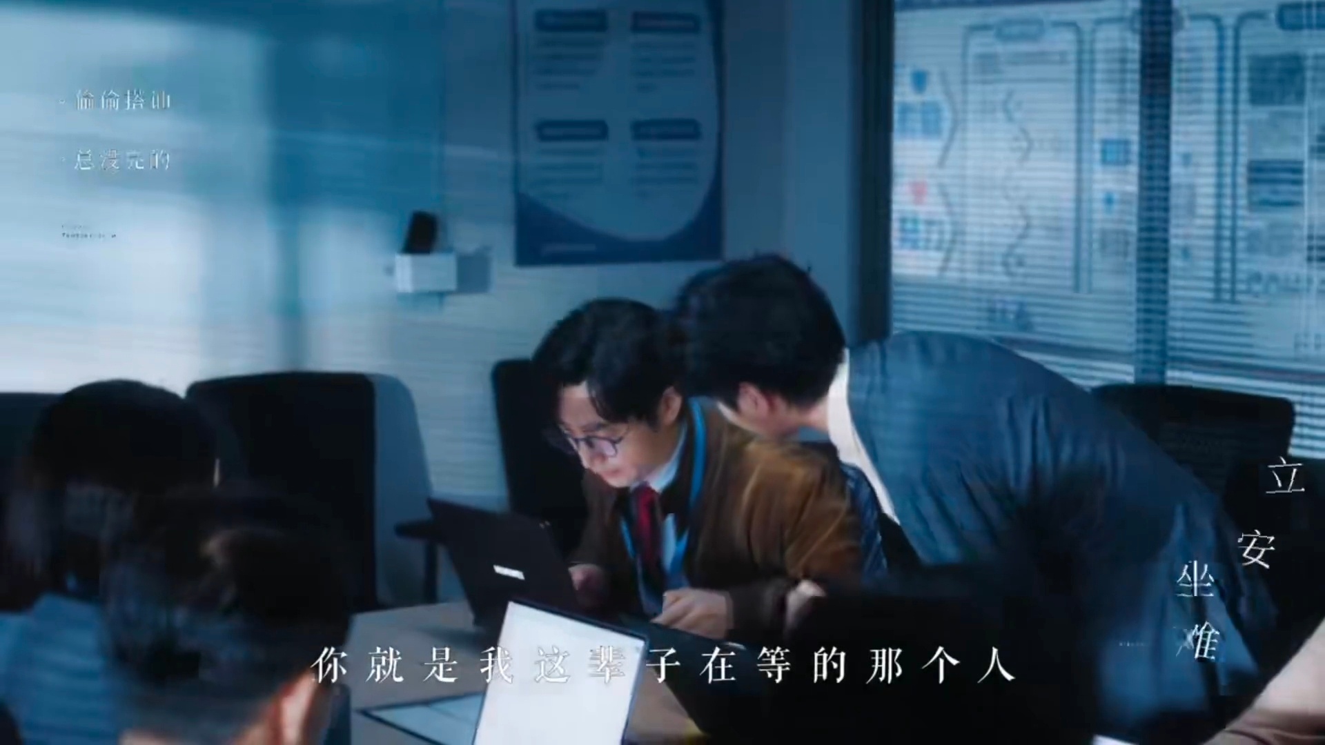 年会2第一对双向cp别人嗑剧中主线，我沉迷刘马组合的细节糖，关心手疼不疼的温柔台