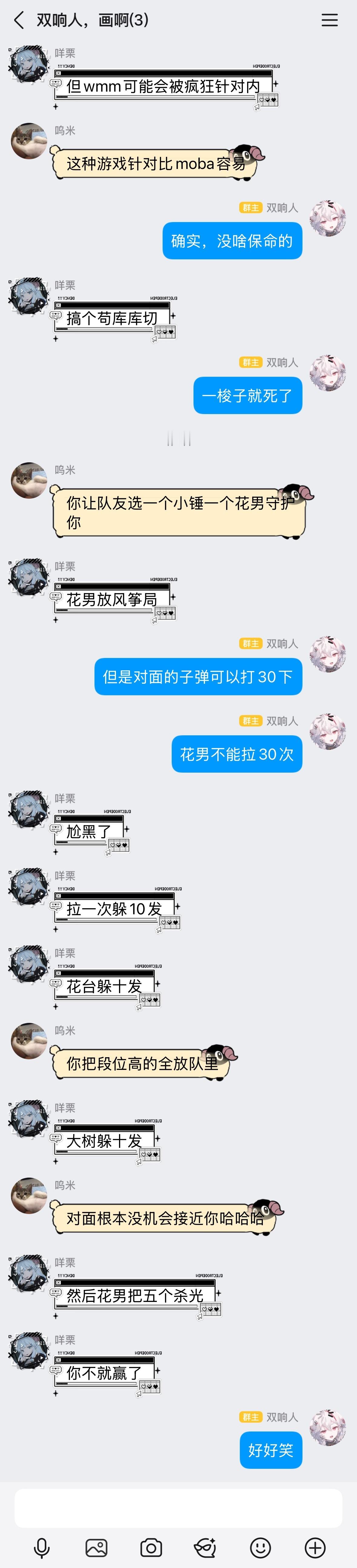 已在严肃制定ow作战方案 