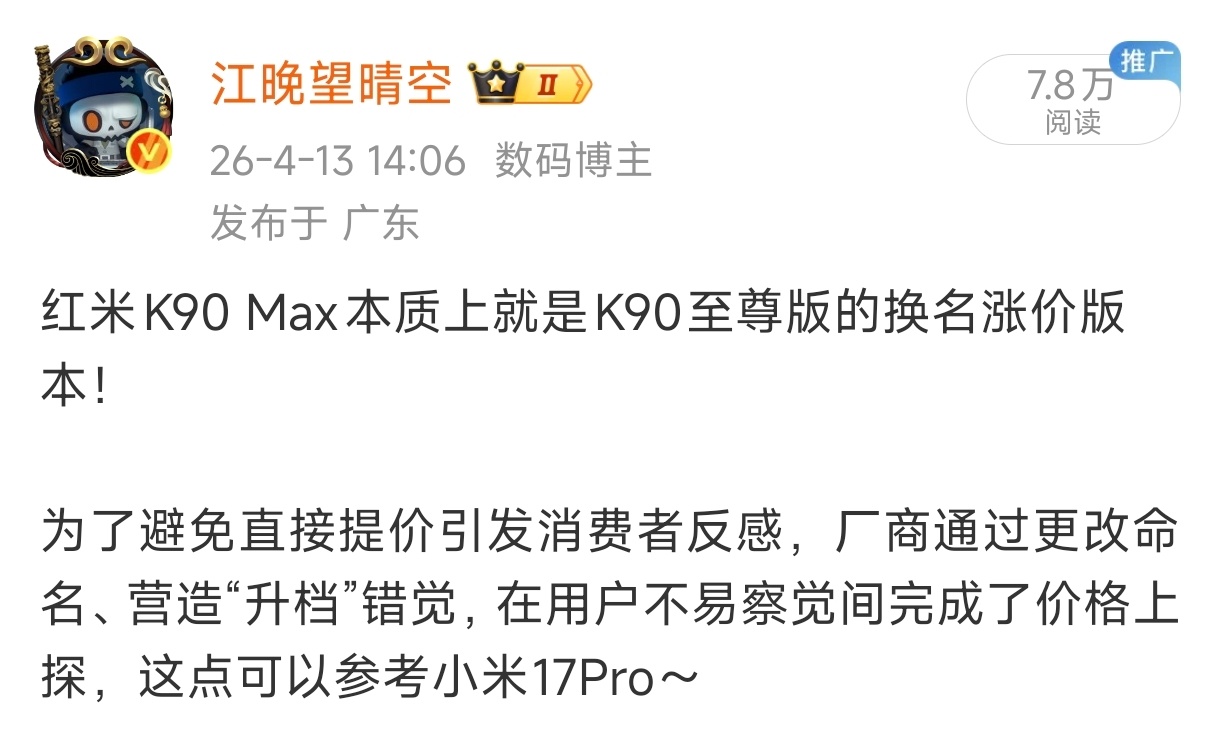 如果你真正看懂了市场，就会明白我所言非虚～ 