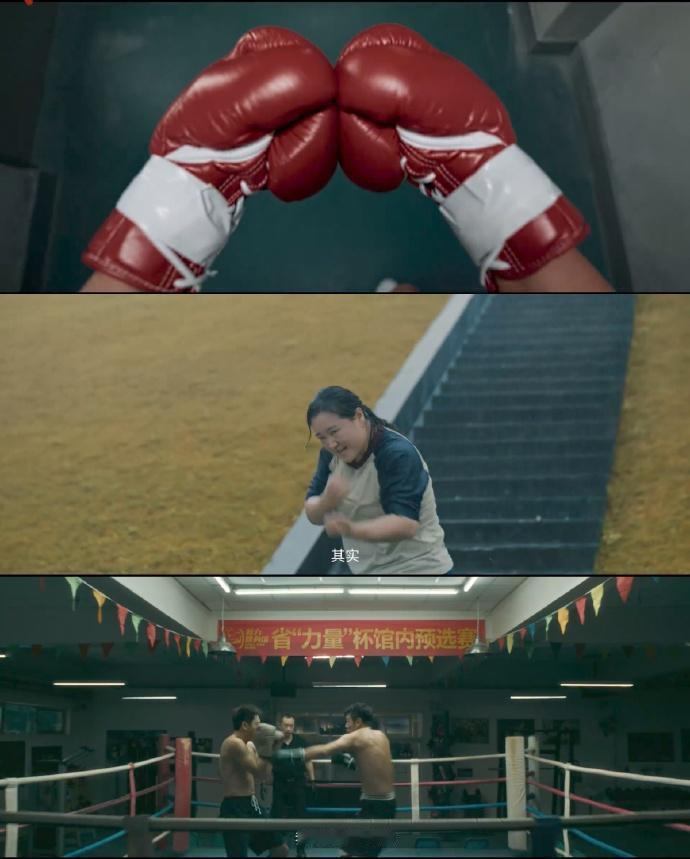 🔥《热辣滚烫》终极预告片尾彩蛋，乐莹（贾玲 饰）拳击手之路燃烧开启！🔥

刚