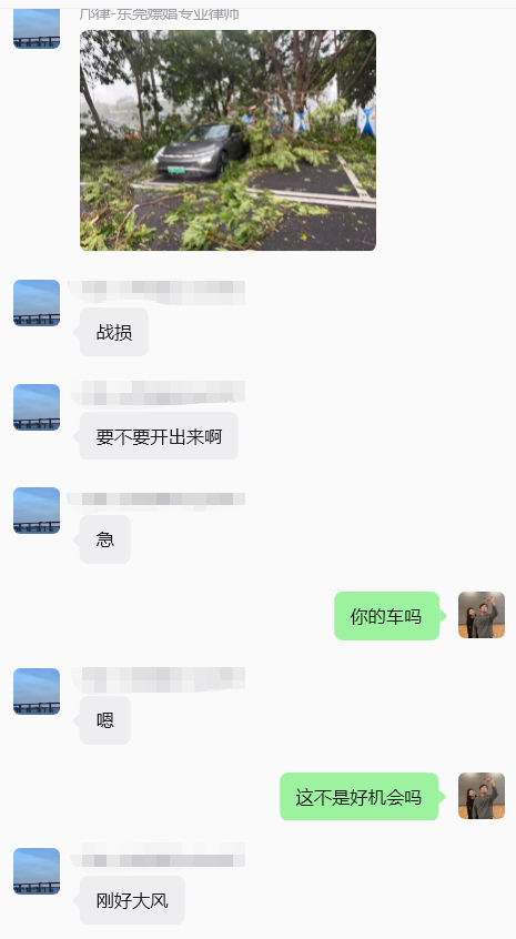 现在广东的风不小啊，我广东粉丝的车刚停在市区的停车位，回头来开直接战损了但是目前