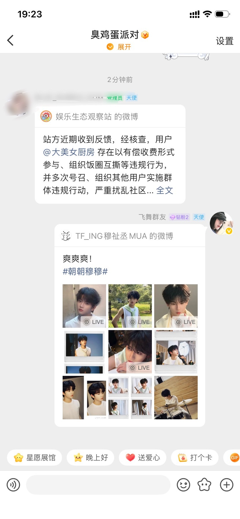 笑的肚子痛 