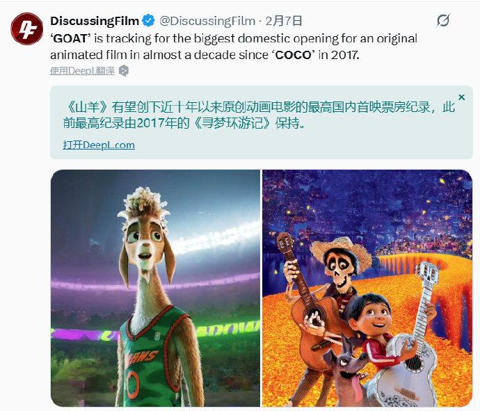 库里制片动画评级给到夯真·三分王当制片！《奇迹梦之队》首映口碑夯出圈，烂番茄80