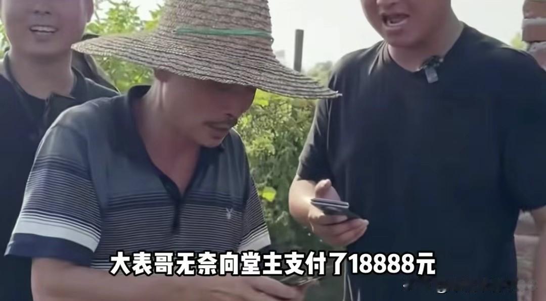 本以为刚哥亏三万已经够惨了，没想到大表哥包个鱼塘直接亏了十几万，最后就捞上来25