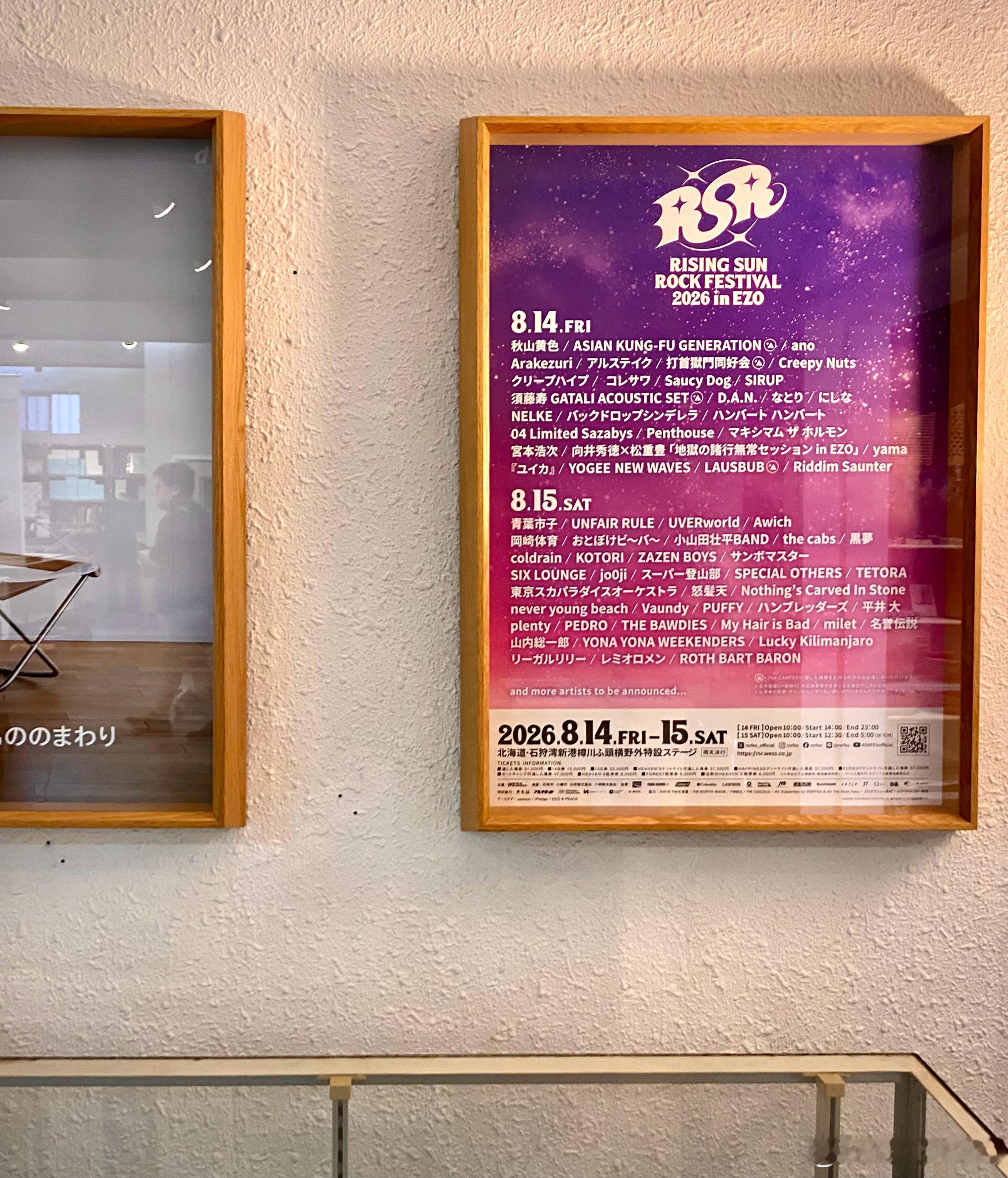 一下灰機租完車就直奔北海道札幌的D&DEPARTMENT。也是以前東京H会社老學