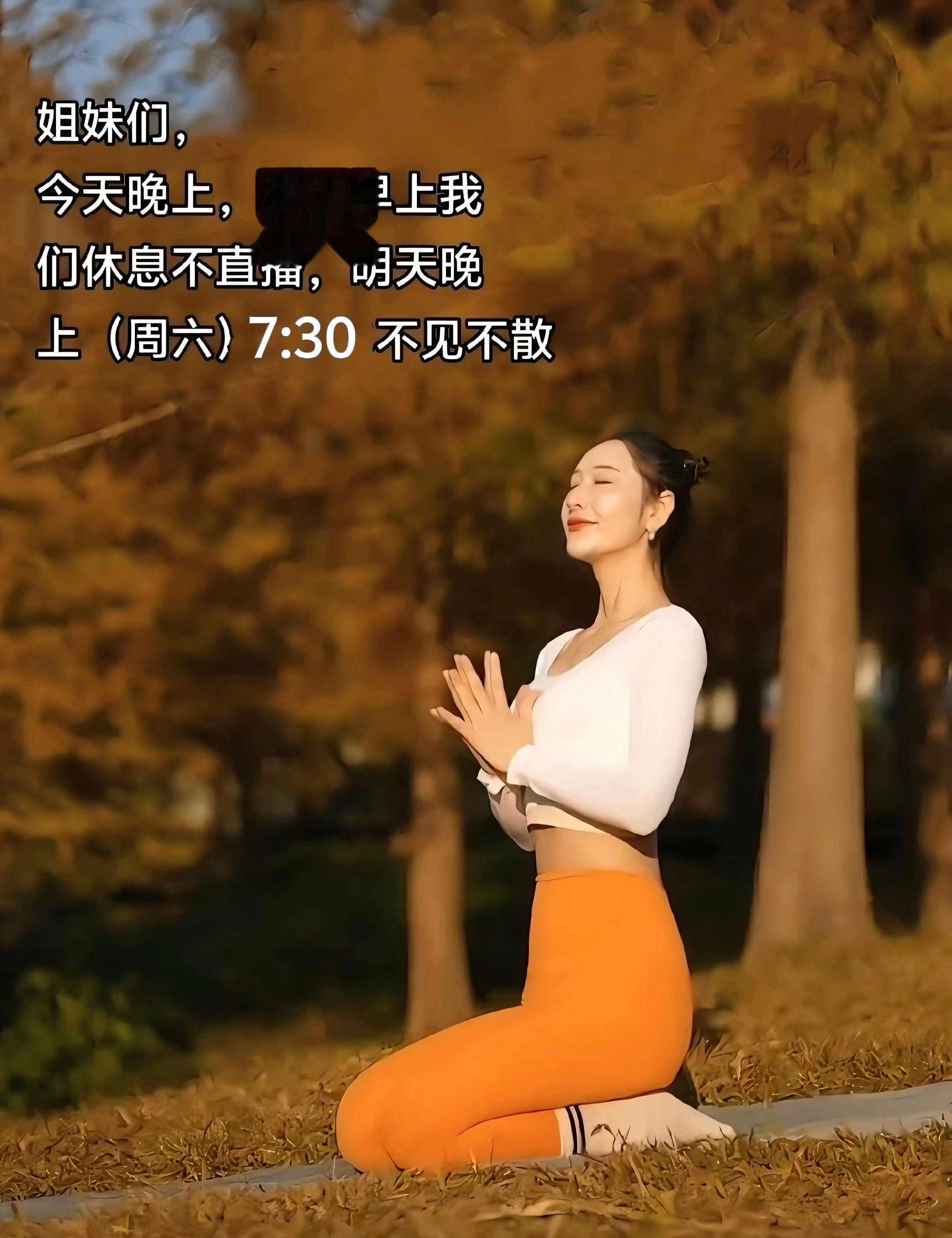 瑜伽时，90%的时间都很痛苦? 但你仔细观察身边坚持一年以上的人，他们...