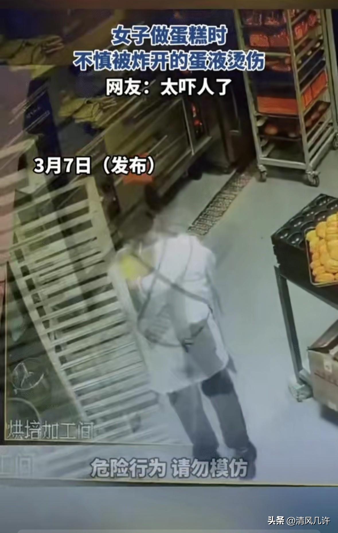 面包房员工抬着满满一盆滚烫的黄油，准备放到货架上，刚刚走到货架边时，因为盆太烫，