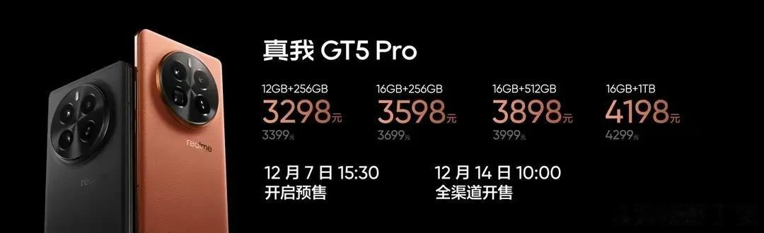 真我这次应该会被大多数消费者记住了，而更难得的是，它是用产品的实际竞争力赢得的关