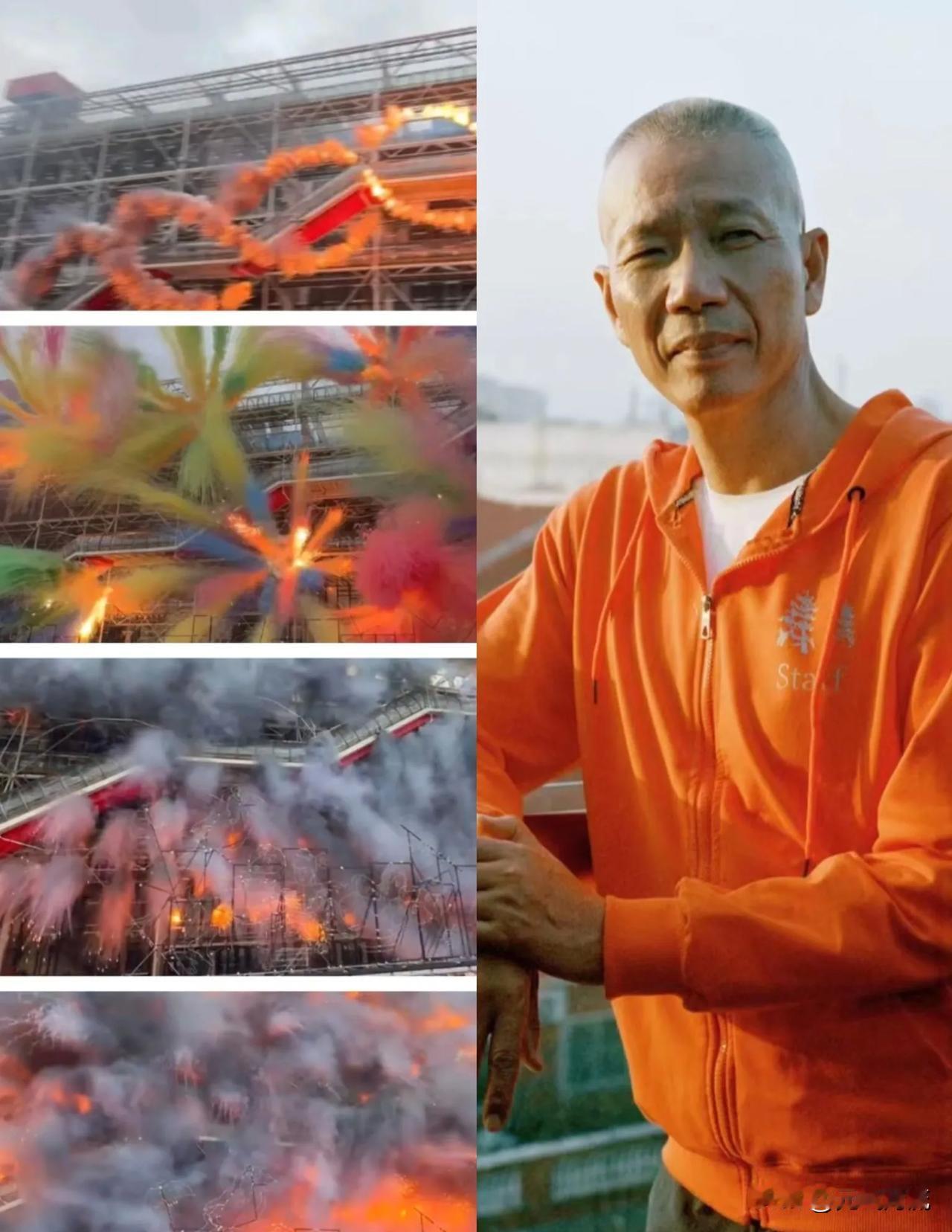 中国艺术家巴黎放烟花，官方突然撤展，环保争议引关注。
最近有个叫蔡国强的艺术家，