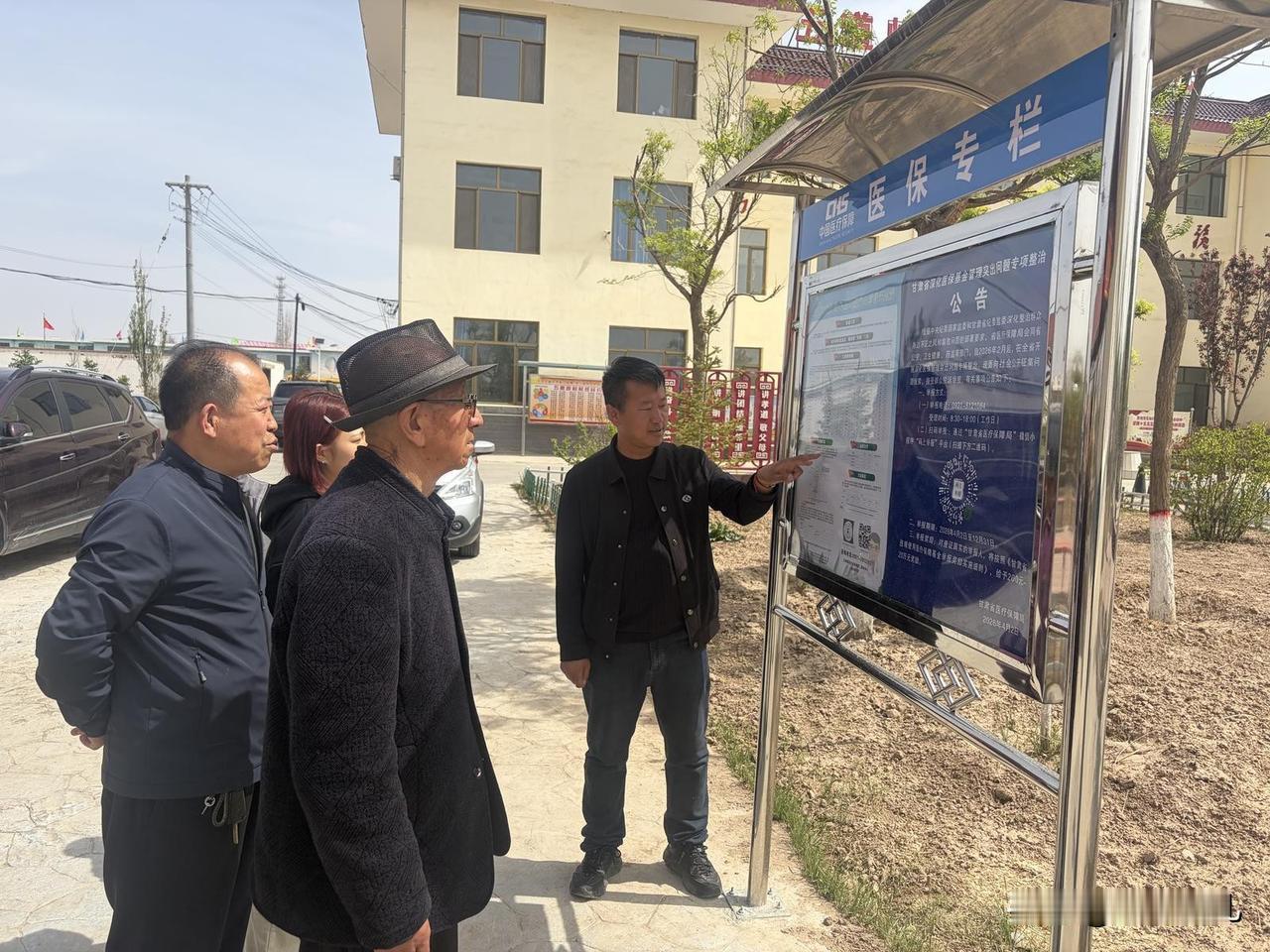 晒图笔记大赛甘肃省兰州新区项目建设中心聚焦基层民生需求，精心设计宣传栏重点公示，