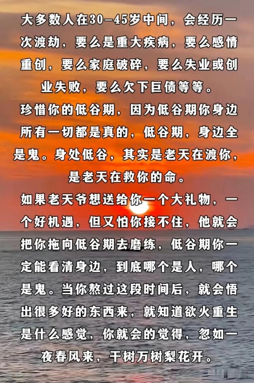 我发现，头条就是拉家常的好地方，现在生活节奏多快，想找个人听你啰哩啰嗦家长里短太